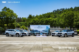 热爱100℃ 第四代博越L入画山河超越期待见面会-武汉站