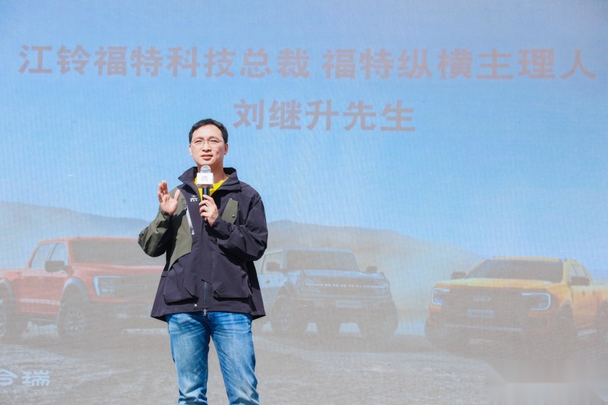 Ford Beyond福特纵横纵享空间开幕，开启新纪元