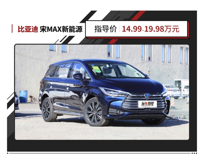 6年免检，7座大空间巨好用，20万内这几款车家用必看！