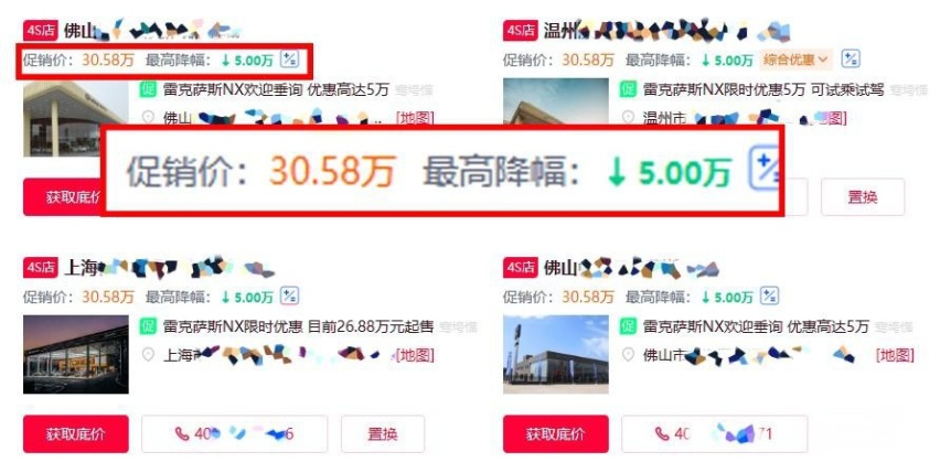 新款雷克萨斯NX有望4月上市，配置有提升，现在买还是再等等？
