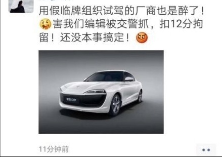 反向营销伤脑筋，话题车型大比拼