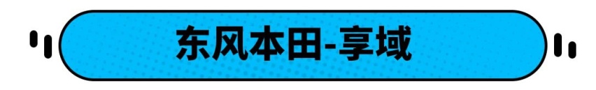 前4月销量不降反升，这些好车一点也不愁卖！