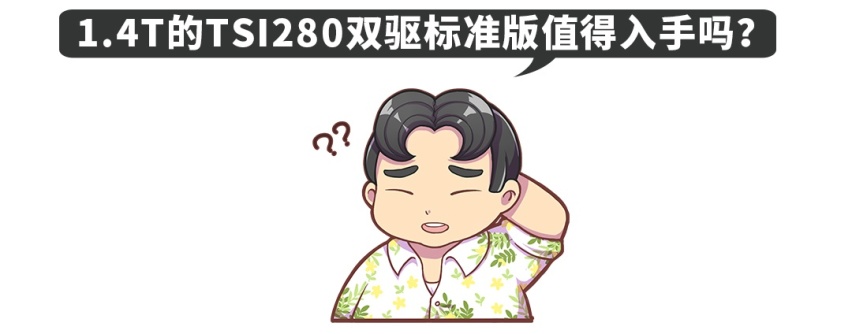 柯迪亚克GT潜在买家的10个疑问