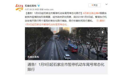 车坛快报 | 深圳将延长新能源车型的购车优惠政策