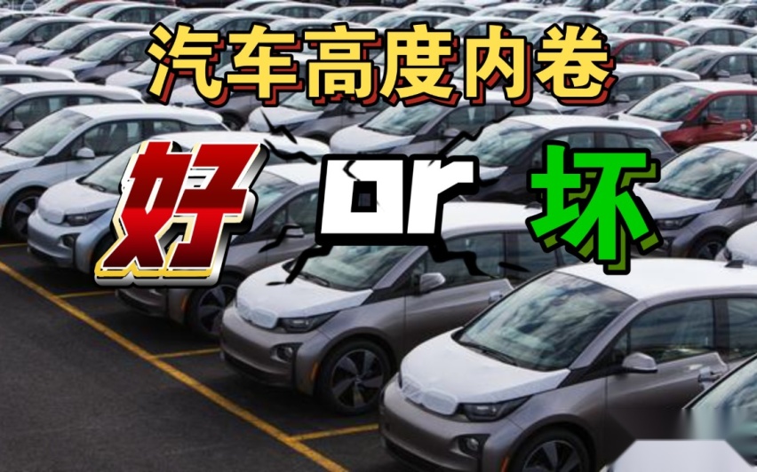 不打价格战了？8月上汽大众全系将终端涨价！官方回应：消息不实