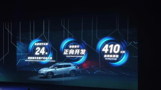 Menlo:雪佛兰有了纯电动;开拓者:我又回来了!