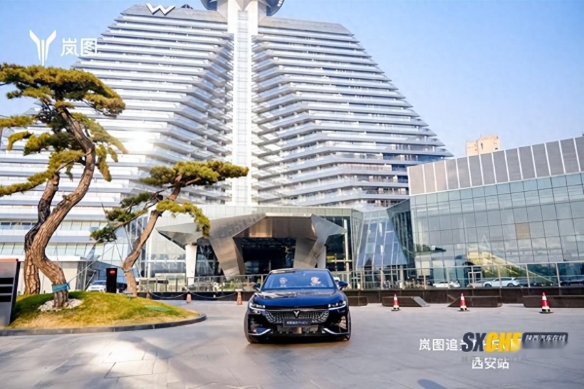 开创混动新时代 岚图追光PHEV 暨岚图全系品鉴会西安站
