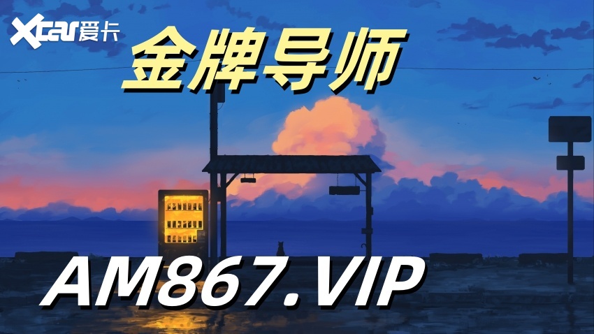 2025年度更新!大发输了很多这么多求稳定回血