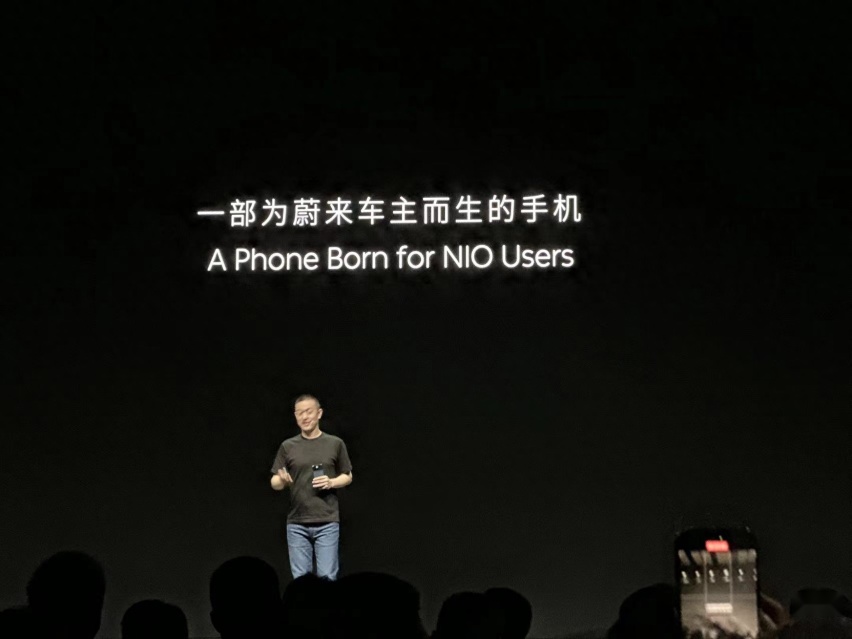 6499元起售的蔚来手机，蔚来车主们会买吗？