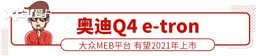 全系8AT，一看就很成功的霸气德系SUV今晚上市！