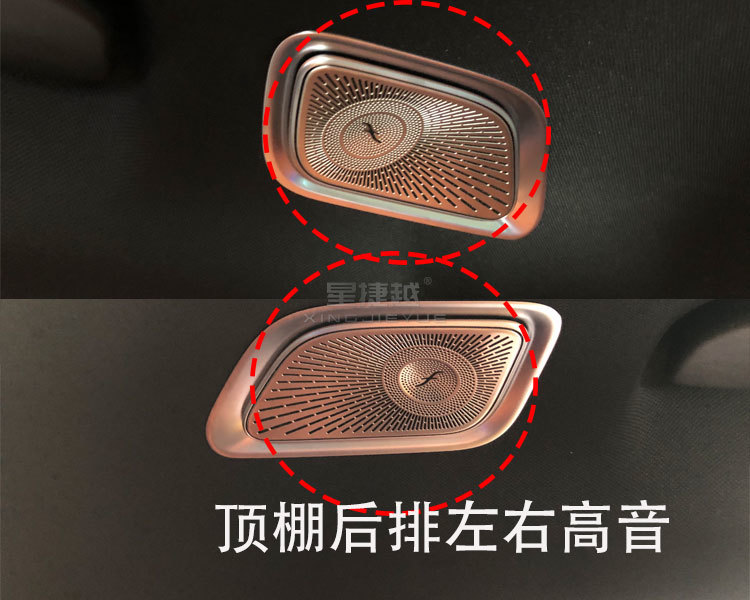 独家专属音乐殿堂，21款迈巴赫S480改装大柏林之声音响效果分享