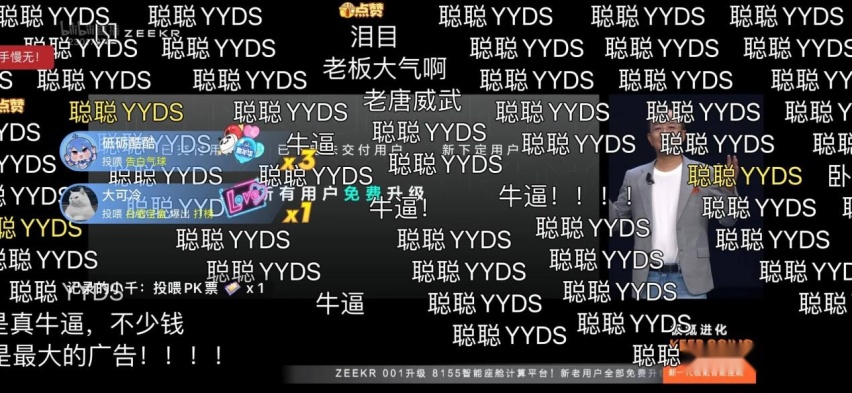 简直太良心！极氪免费为老车主升级8155芯片
