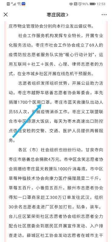 不止越野，BJ40背后的追求极致与铁血侠情