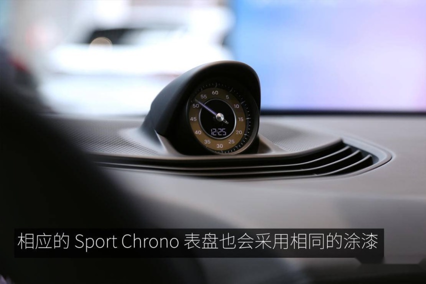 触电新生斯图加特骏马 保时捷Taycan Turbo静态体验