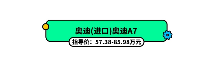 轿车操控+SUV空间，还有逆天颜值，这些好车最低8万起！