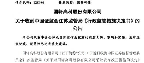 Nice车圈日报｜Ariya首搭全新LOGO，上半年土耳其汽车产量下降29%