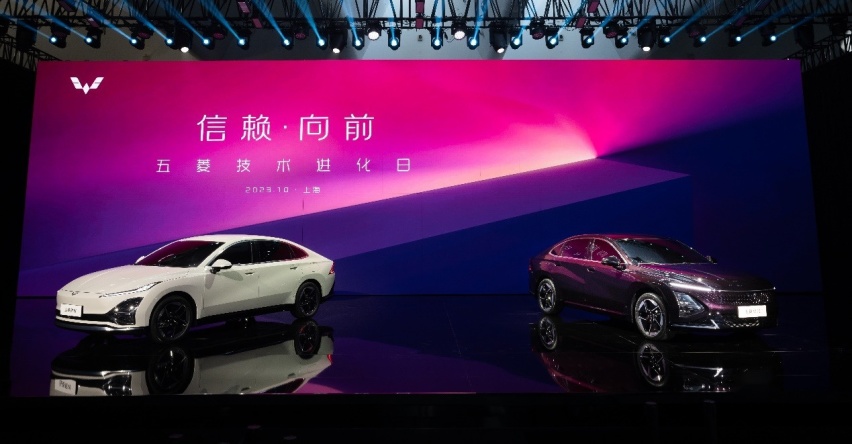灵犀混动系统、神炼电池、首款轿车，五菱技术发布会有什么看点
