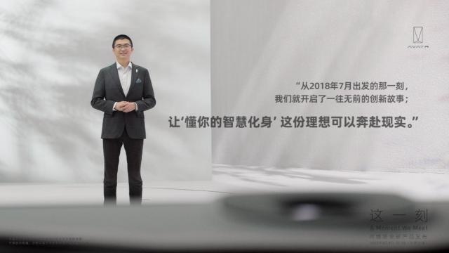 阿维塔011联名限量版定价60万元，锁单可享专属礼遇