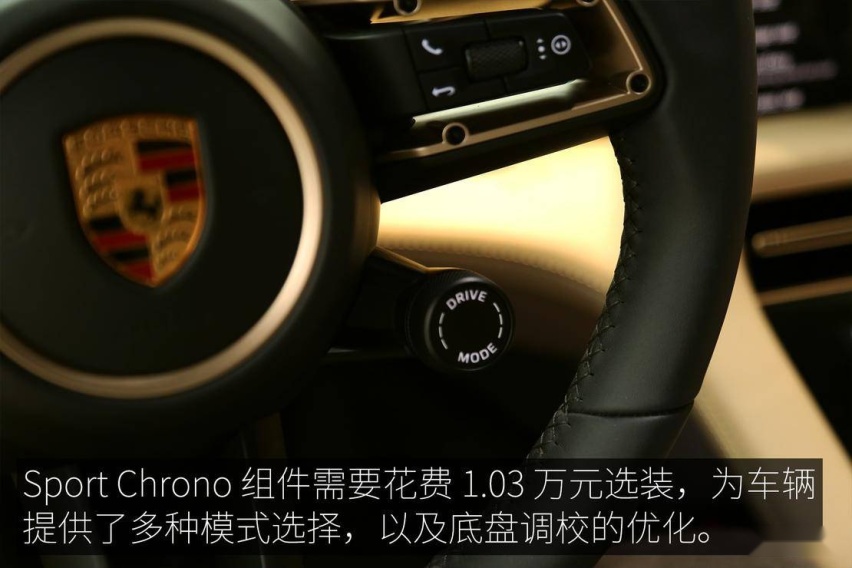 触电新生斯图加特骏马 保时捷Taycan Turbo静态体验