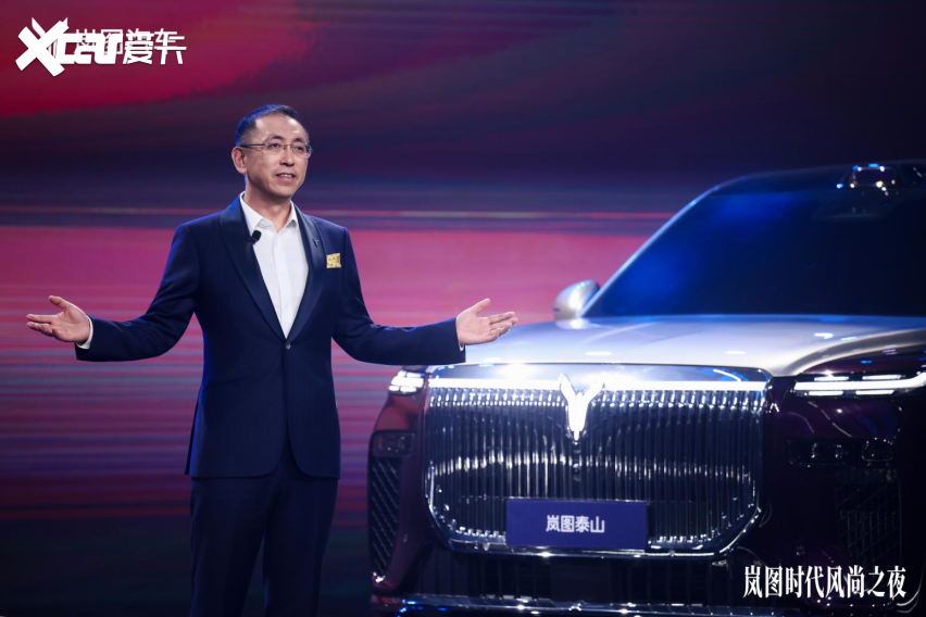 岚图三旗舰联袂登场 重构豪华新能源市场格局