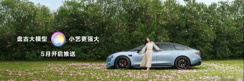 性能升级！智界S7再出发，挫折之后，华为奇瑞进入蜜月期？