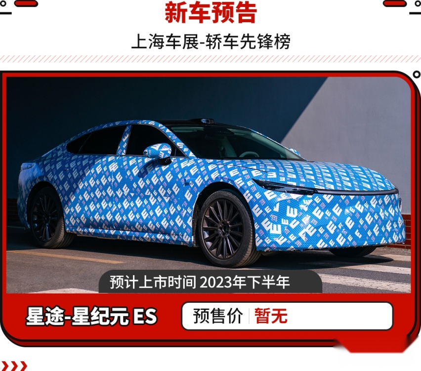 更大气的全新雅阁 还有红旗首款轿跑？这波重磅轿车必看！