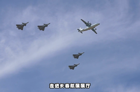 航展硬核风采背后，藏着与红旗同根同源的坚守初心
