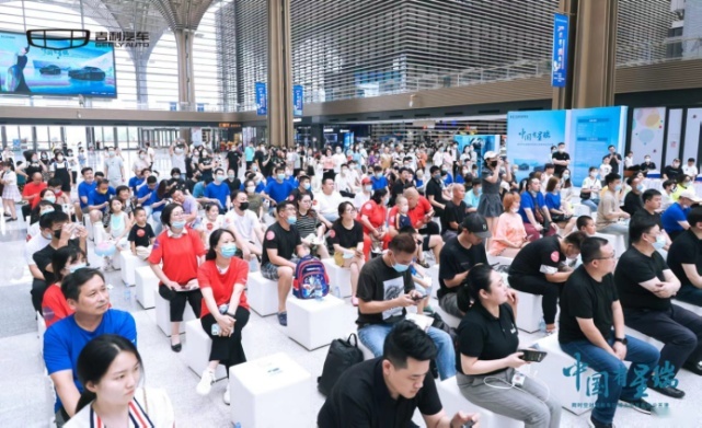 中国有星瑞！跨时空对话新车区域上市发布会 in天津