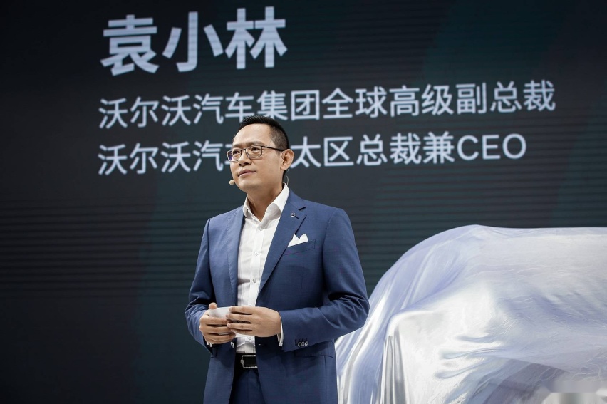 03_沃尔沃汽车全球高级副总裁、沃尔沃汽车亚太区总裁兼CEO袁小林先生为XC40 RECHARGE揭幕.jpg