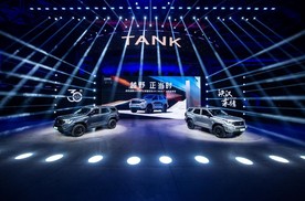 越野正当时！ 坦克品牌30万用户之夜暨坦克400 Hi4-T正式上市2