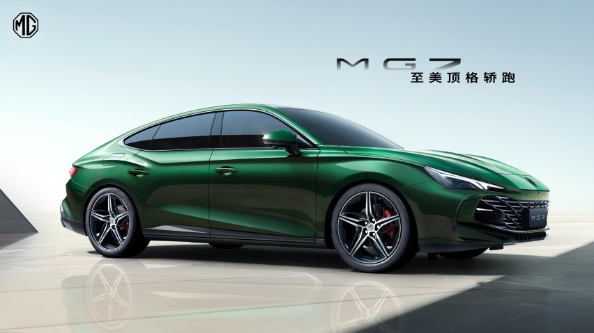 MG7上市即交付，售价11.98万元起