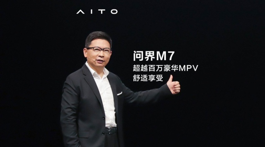 问界M7零重力座椅,撑得起余承东的百万豪华舒适?
