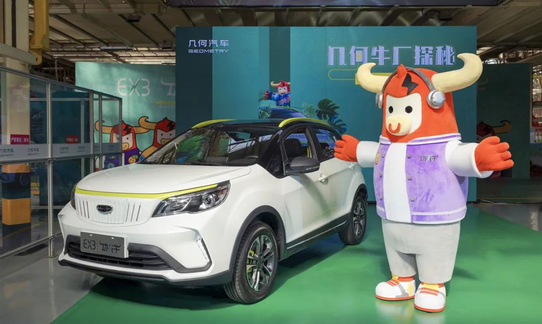 下單不交車,承諾不兌現(xiàn),吉利幾何汽車遭車主集體投訴 下單不交車,承諾不兌現(xiàn),吉利幾何汽車遭車主集體投訴