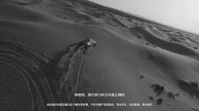 引领新时代，奥迪电力驱动赛车征战达喀尔