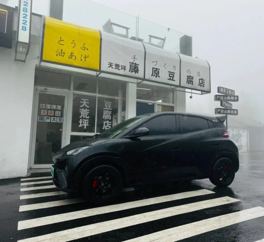 青春版“兰博基欧”应该怎么改？比亚迪海鸥改装案例合集