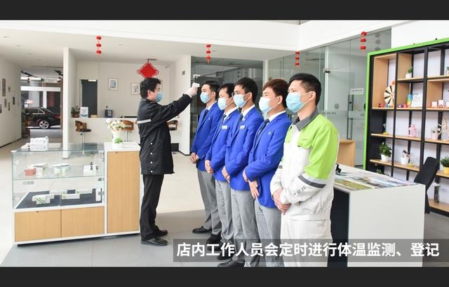 到店实探|从欧拉经销商的复工作业看到一个品牌 暖心而硬核