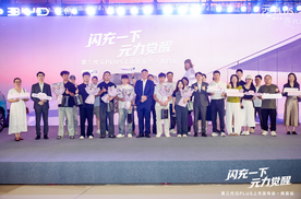 闪充一下 元力觉醒！第三代比亚迪元PLUS南昌正式上市