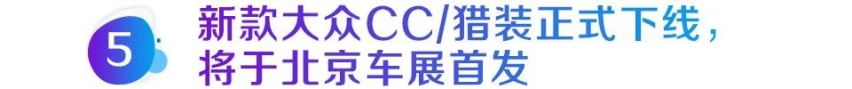 过去的一周，我们都经历了什么？2020年第35周新闻回顾
