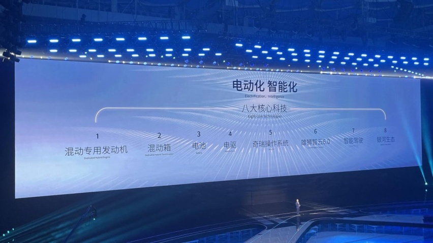 奇瑞iCAR品牌发布，还在做加法，能否形成突破？