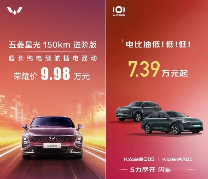 直降2万，比亚迪宋Pro DM-i荣耀版上市，它伤了谁的心？