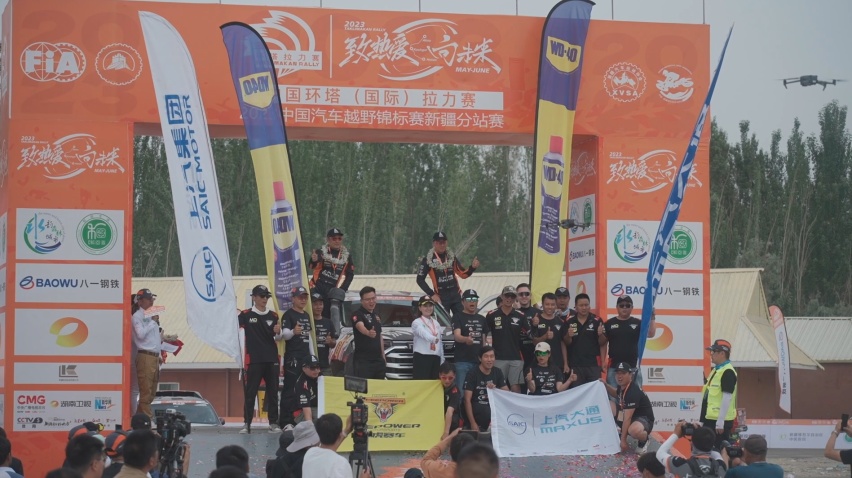 2023环塔，再见！2024环塔，不见不散！