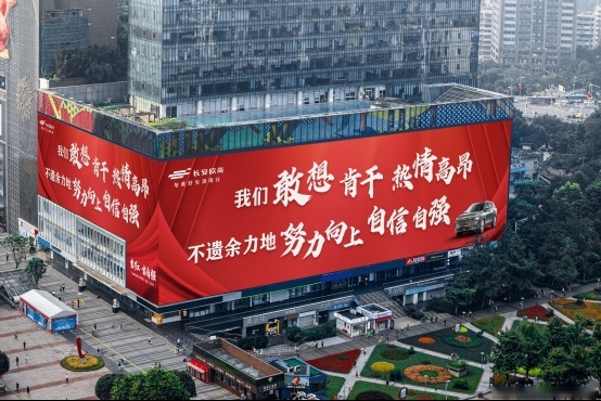 中国制造正当红，长安欧尚X7PLUS上市，诠释中国制造的蜕变