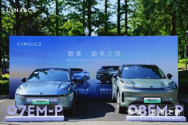 试驾之后，关于领克07 EM-P的几件事