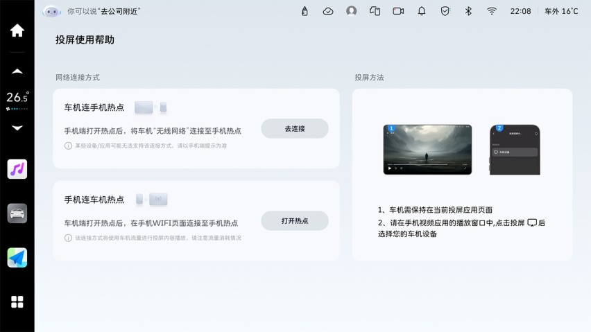 智能无边界，高频才高阶！魏牌咖啡系列车型OTA重磅升级