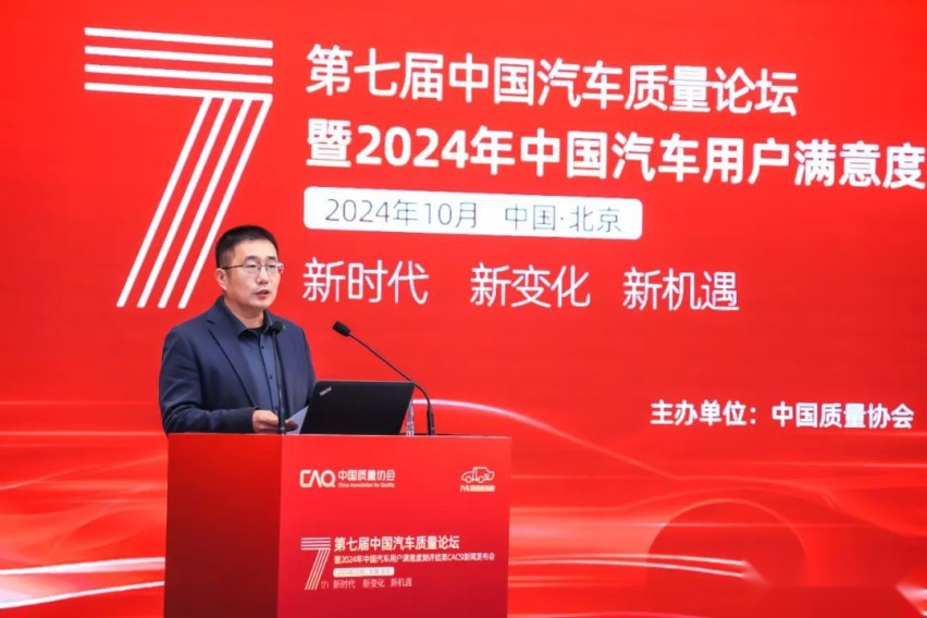 中国燃油汽车行业用户满意度指数创历史新高