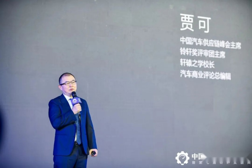 凛冬暖阳下，2022中国汽车供应链峰会开始反应
