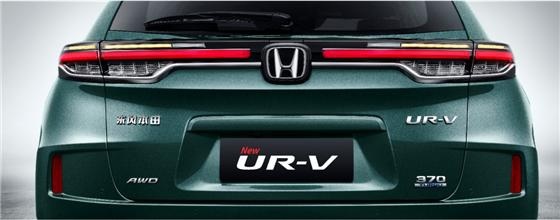东风Honda全新UR-V上市，售价24.68—32.98万元