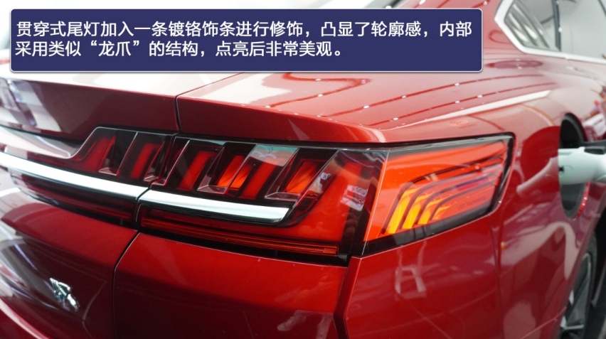 不只有高颜值 比亚迪汉EV静态解析