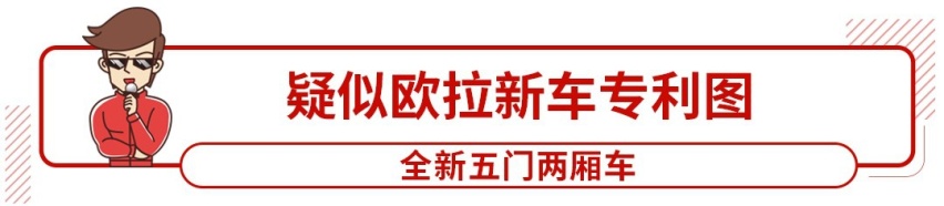 终于公布！这台来自几年后的帅气新车预售6.58万起，贵吗？