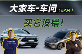 家用经济型SUV，宋L和星舰7谁更好？